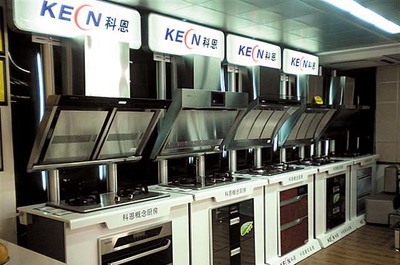 熱烈祝賀科恩廚房電器江陰旗艦店隆重開業(yè)