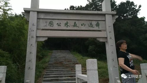 發現身邊的美景 探尋舜過遺風