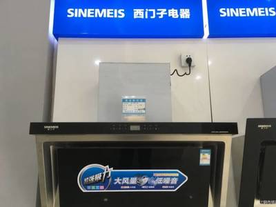 江陰一商家出售假冒西門子電器!