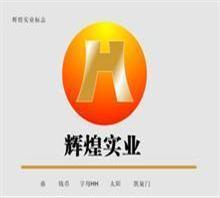 輝煌服務)江陰輝煌太陽能售后維修電話┣廠家┫&【201價格,輝煌服務)江陰輝煌太陽能售后維修電話┣廠家┫&【201廠家,全國聯網天科電器維修中心_中國行業信息網