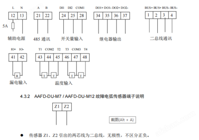AAFD-DU-M12