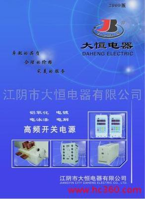 2009電子樣本