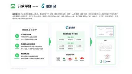 車車科技集團榮獲《華夏時報》科技中介服務獎項，彰顯行業(yè)領先地位