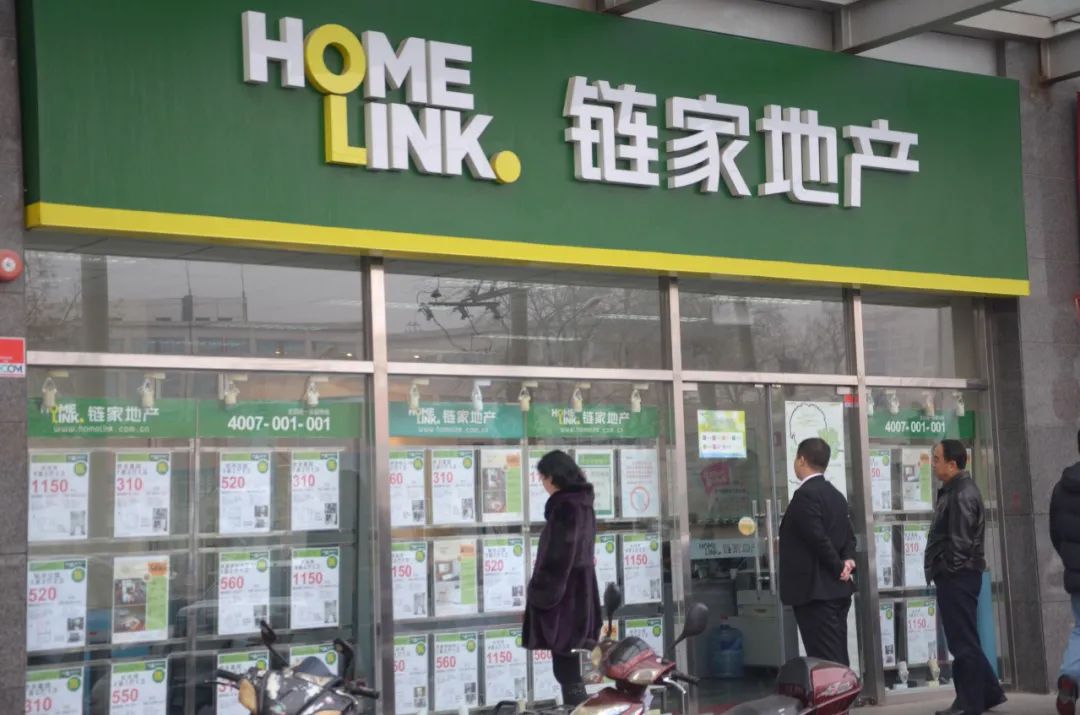 貝殼“傭金”再調查 3%為行業最低，中介行業透明化迫在眉睫