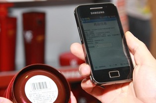 物聯(lián)網(wǎng)新應(yīng)用 從一組條碼到大數(shù)據(jù)洞察的智能化變革